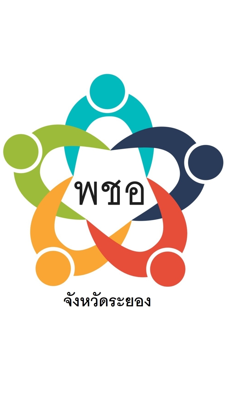 พชอ.จังหวัดระยอง