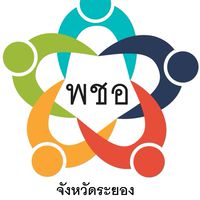 พชอ.จังหวัดระยอง