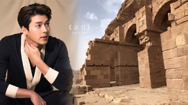 玄彬新電影《交涉》全面停工！韓國疫情爆發影響，約旦禁止韓人入境、玄彬新片進度受阻