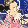 🌏東京ディズニーシー好き交流館(パーク最新情報・質問・雑談)