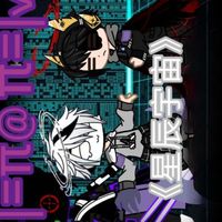 星辰宇宙劇情討論區-Line分部