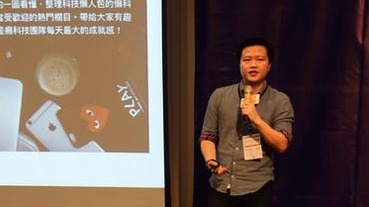 【MarTech Asia】TNL 鍾子偉：為什麼零售要跟數位新媒體合作？