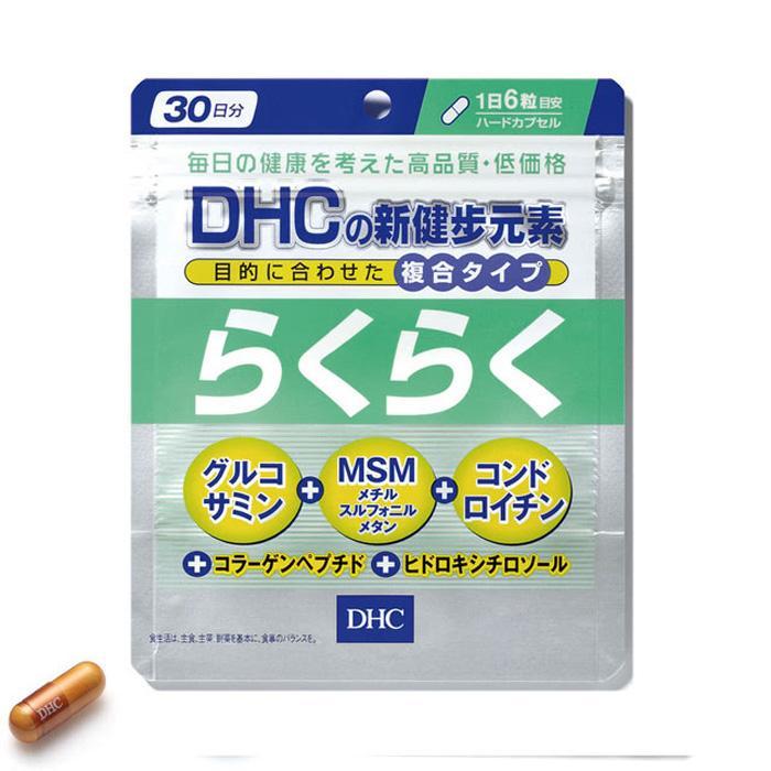 DHC新健步元素