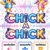 🐥𝙲𝚑𝚒𝚌𝚔 𝙰 𝙲𝚑𝚒𝚌𝚔🐥