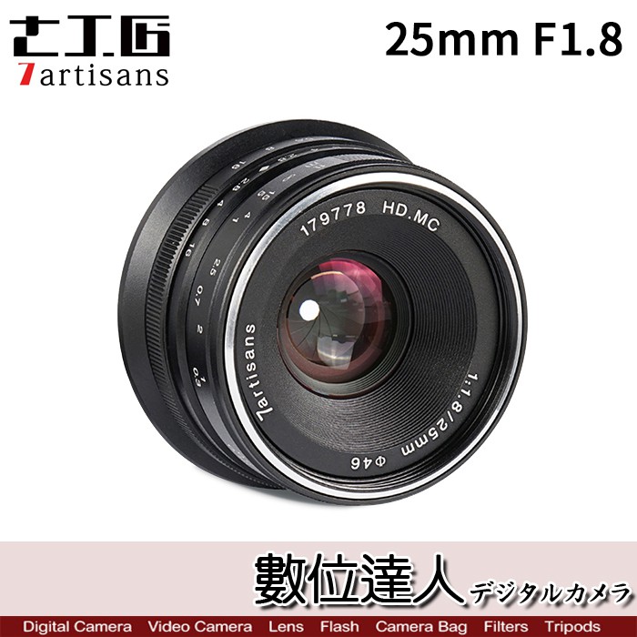 七工匠 7artisans 25mm F1.8 廣角鏡頭 手動對焦一年保固門市同時銷售，下標前，請先確認是否有現貨若缺貨賣方可取消出價與結標 謝謝~#七工匠 #7artisans #25mmF1.8 