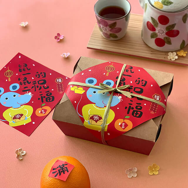 ▲童趣創意的包裝設計，贈禮最佳選擇▲精緻春聯包裝，將祝福貼在牆上，為新年氣氛增色▲嚴選霧峰產 益全香米，飯香濃郁口味甘甜，一吃就愛上
