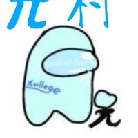 再建のπ村（円周率やアモングアス）