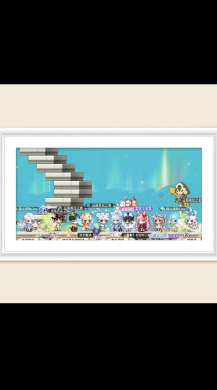 我不知道公會名稱 交流群