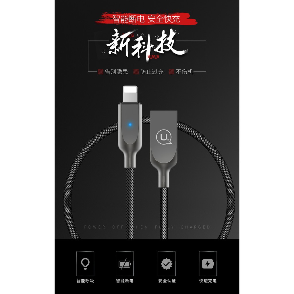 2017年底最新產品 完美相容各種版本ios快速充電2.1a智慧晶片，充滿即斷電，防止過充，替你省電，又保護您的手機自動調整電流量，防止手機快充導致電池受損。貼心智能呼吸燈，快充狀態藍燈快閃，燈常亮為