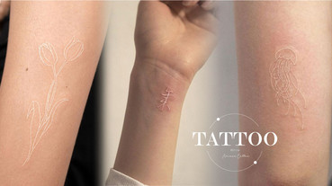 韓妞的最愛！文青風格「白色刺青」，打造清新浪漫的微刺青風格～