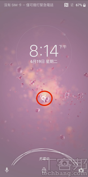採購無線充電器須知，各大熱門無線充電器介紹