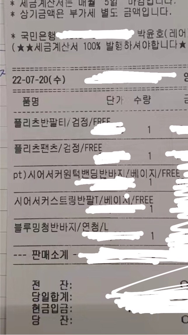 🐟💭の 連線 限時收單N