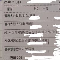 🐟💭の 連線 限時收單N