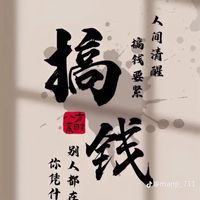 天天