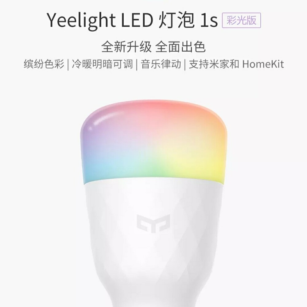 ① 使用 Yeelight App(伺服器選擇新加坡)新增裝置 ② 在Google Home App中新增服務，選擇連結Yeelight帳號 ★ Apple HomePod/Siri使用者： ① 使用