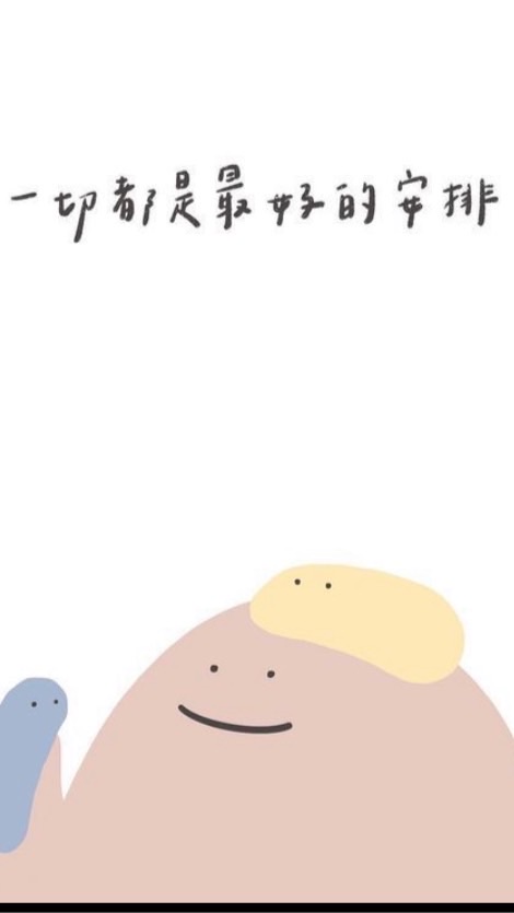 素學老師 精神股東🫶🏻