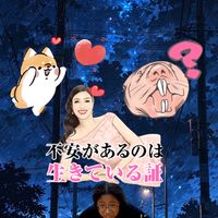 ゲーム＆雑談夜更かし