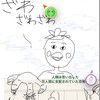 ゲーム＆雑談夜更かし