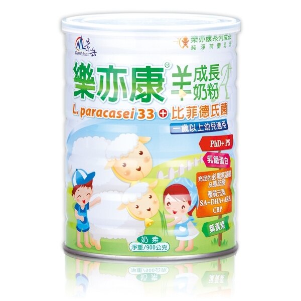 兒童成長 LP33 益生菌 乳鐵蛋白 海藻萃取DHA油 葉黃素