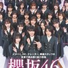 そこさくなりきりオプチャ