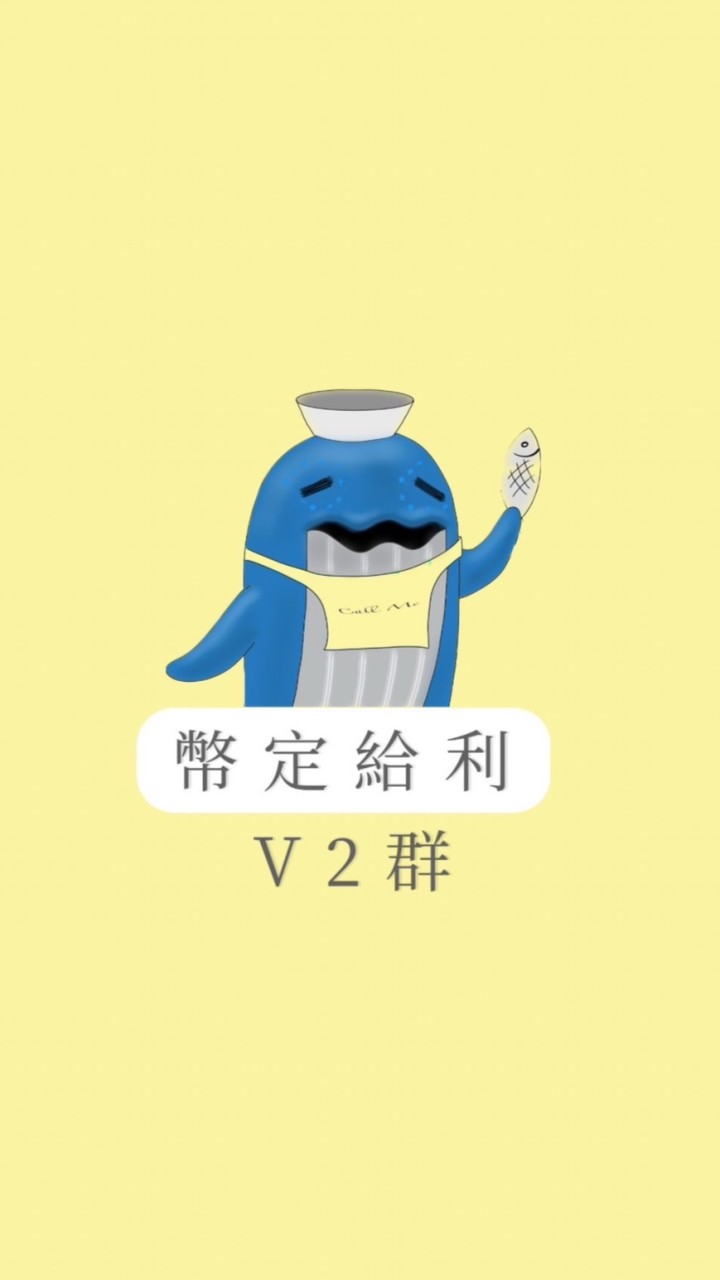 SWD小鯨討論群