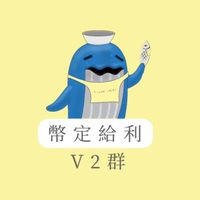 SWD小鯨討論群