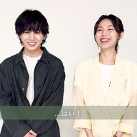 一次元の挿し木