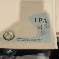 LPA 2569 (อปท.เชียงใหม่)