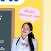 ติวคณิต Netsat by HappyClass