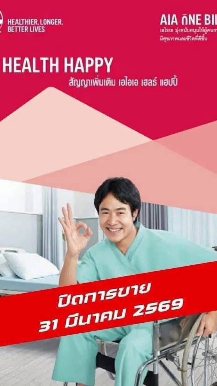 แจ้งข่าวสาร🌙พี่น้องจันท์ทองสายชิค+ชิล2026
