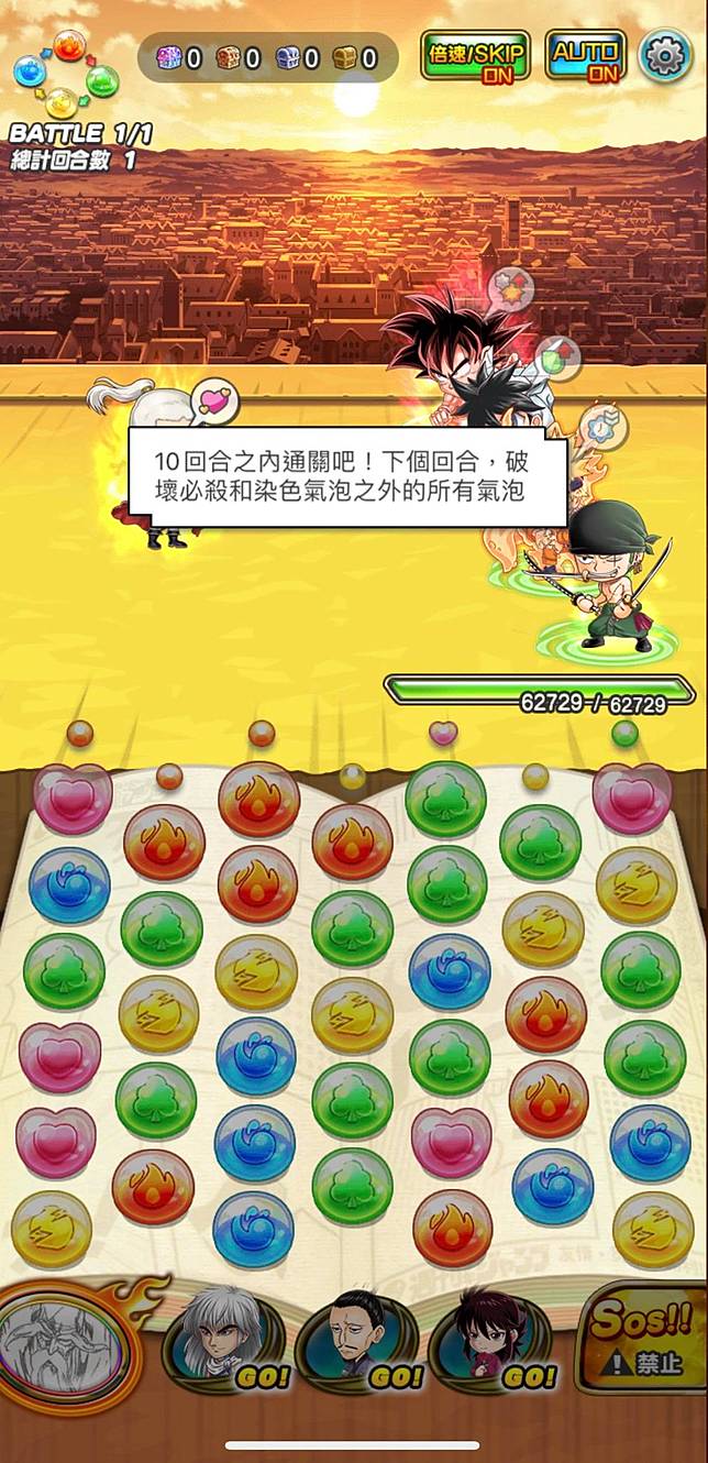 牙邦jumputi冒險vol 55 黑色五葉草 最強對決 魔法帝狂賀 氣泡 兩周年 Line Today Line Today