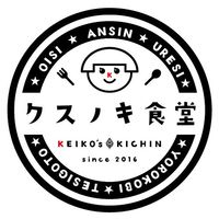 keiko's kitcen