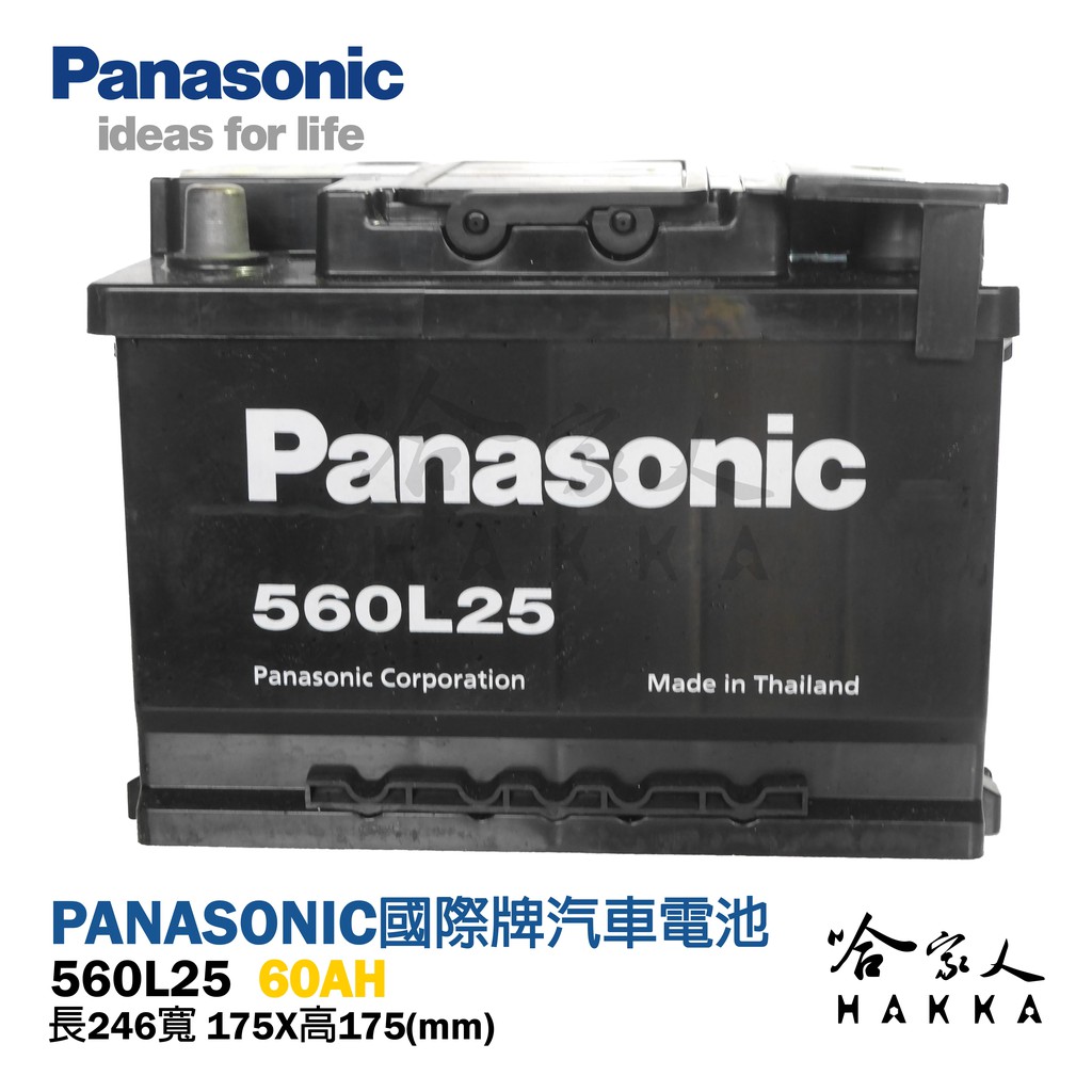 ●最新極板技術 原廠專用電池 ●商品超出超商取貨付款範圍 請使用 #宅配 方式結帳●MF 免保養系列●12V 60AH●尺寸 :長=246*寬175*高175●含稅附發票，歡迎廠家、業代大量配合若寄出