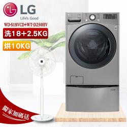 ◎兼具流行與便利性設計|◎6Motion DD媽媽手洗技術|◎DD直驅變頻馬達10年保固商品名稱:LG樂金TWINWash雙能洗蒸氣洗脫烘滾筒洗衣機18公斤+2.5公斤WD-S18VCD+WT-D25