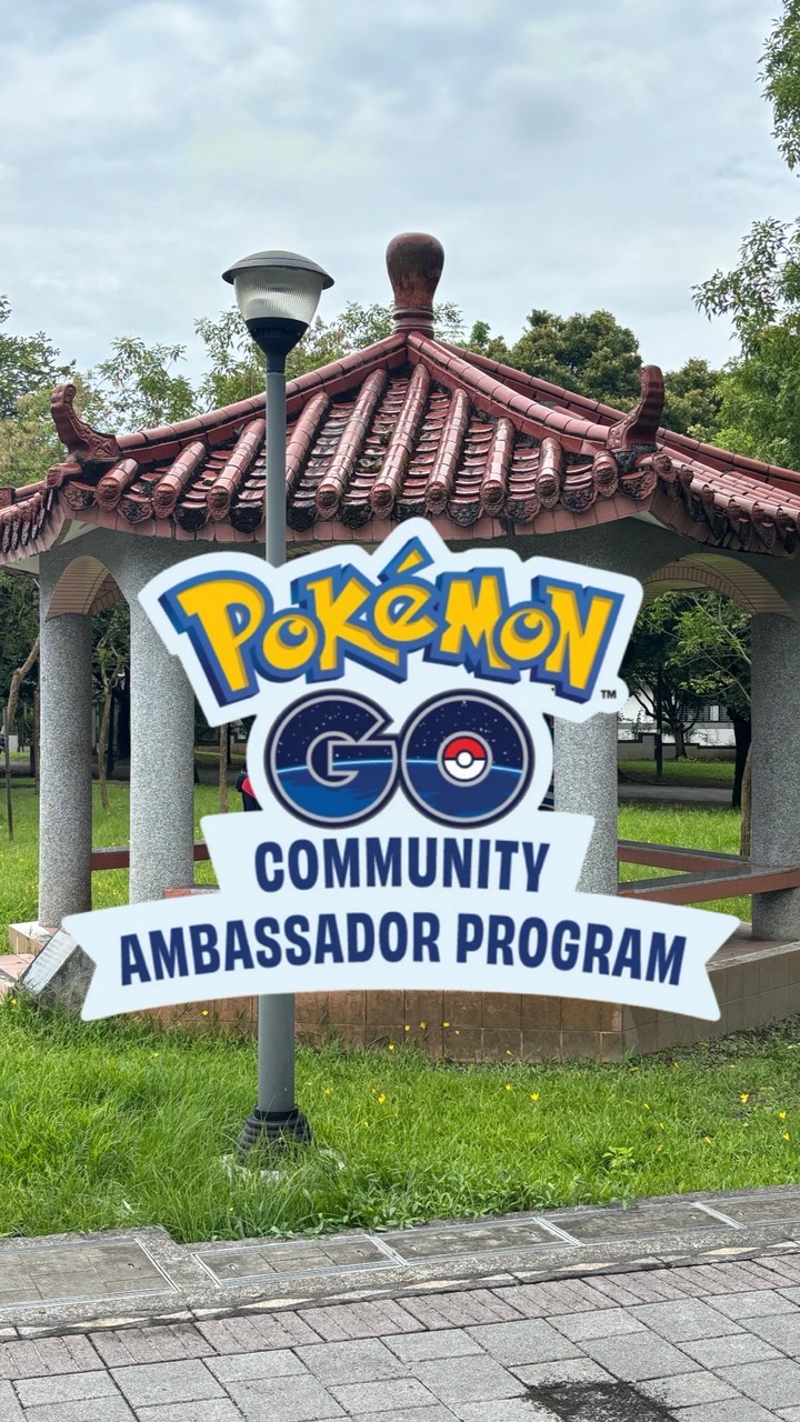 員山Pokémon GO