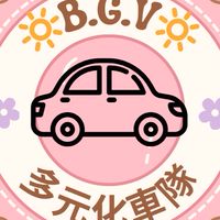 🔆 ③⑤ 北中南派車中心