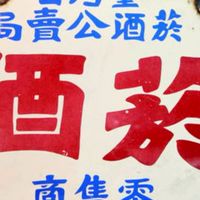 婚後大叔