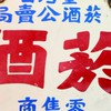 婚後大叔