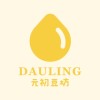 元初Dauling陪你好好吃飯