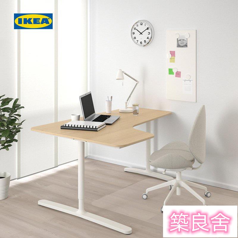 轉角桌 電腦桌 書桌 桌子 桌 IKEA宜傢BEKANT貝肯特左側轉角式辦公桌電競桌可陞降辦公桌椅組合 XGXT A-6