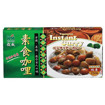 ★ 精選肉桂、丁香、薑黃、荳蔻等數十種養生香辛料調製的咖哩 ★ 葷素皆宜，香味特殊，方便美味