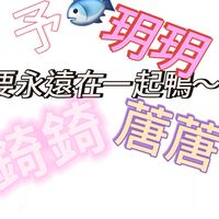 閨閨の群