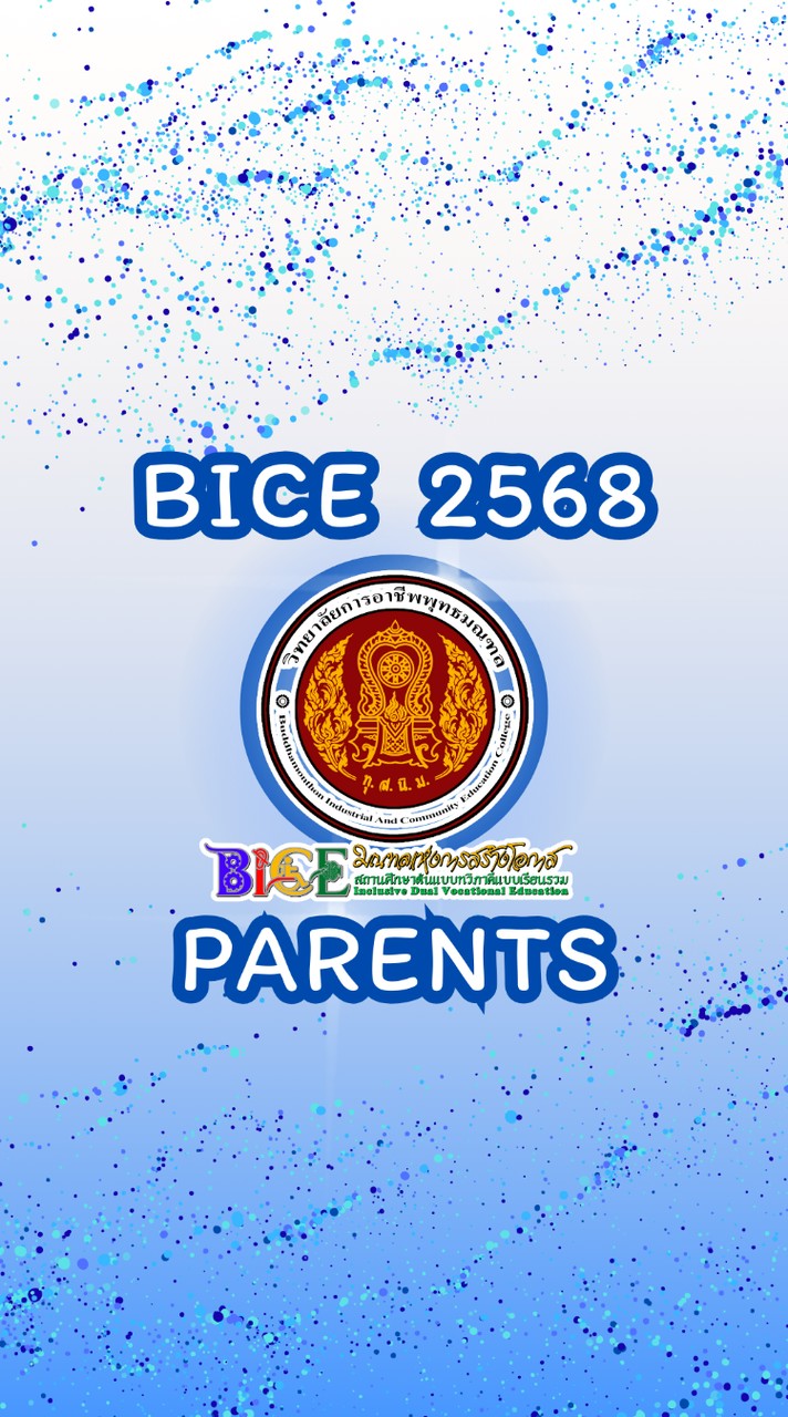 กลุ่มผู้ปกครอง 2567,2568