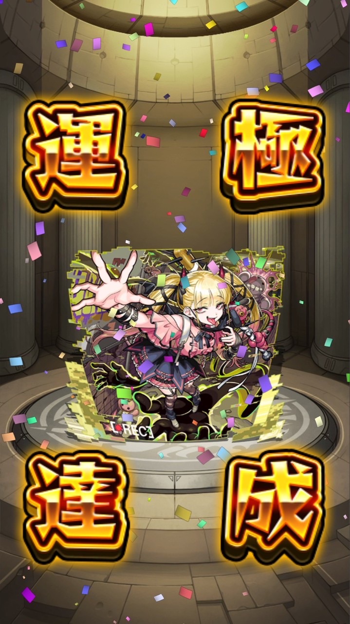 【モンスト】絆周回✨