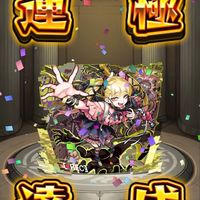 【モンスト】絆周回✨