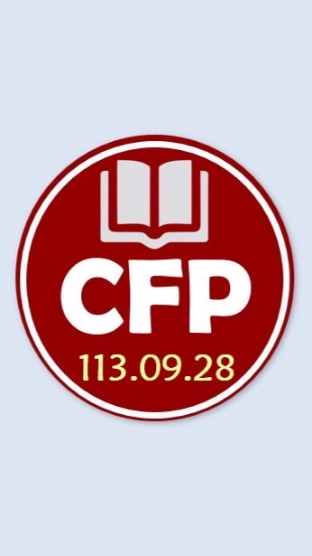 CFP1130928測驗讀書會