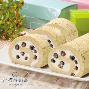 【台灣茶奶茶4℃蛋糕專賣】珍珠奶茶蛋糕捲x1條珍珠奶茶蛋糕x1