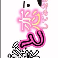 西谷家。