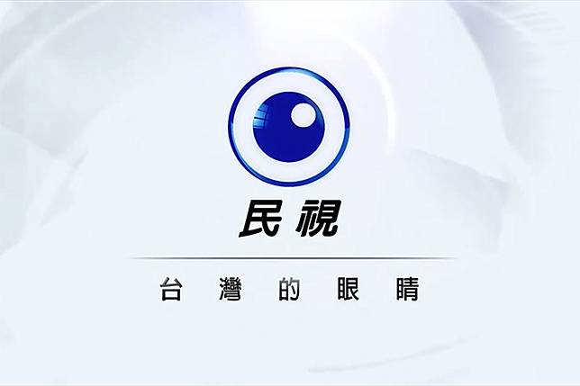 中國孩網購 小魚 開箱竟現這1 凶物 民視新聞網 Line Today