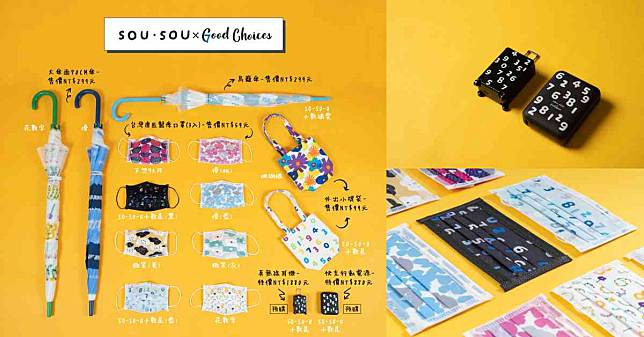 7-11聯名日本文青品牌「SOU・SOU」！獨家15款商品一次收集，熱銷40萬件